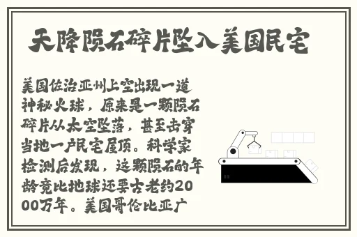 我和闺蜜在公车被cao