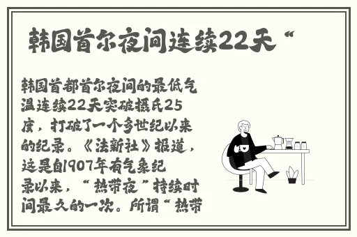 2021果冻剧精品传媒入口