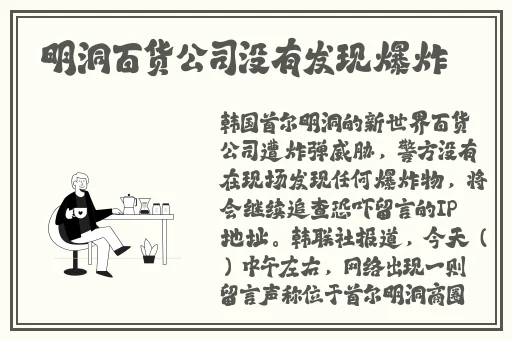 金刚杵捣莲花宫是什么意思