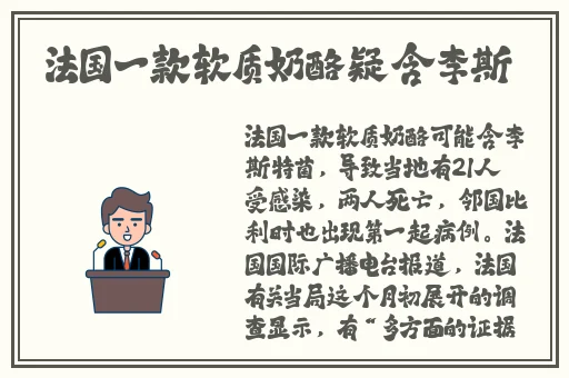 人与畜禽Croproation最新版